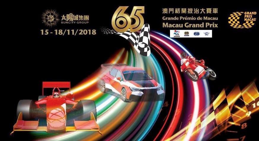 MacauGP_65_2018 locandina