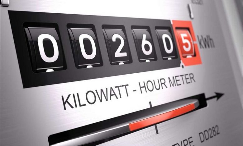 energia elettrica